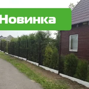 Новинка: сборный фундамент для заборов — проще, быстрее, дешевле!